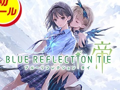 BLUE REFLECTION TIE/פʤɡƥоݥȥ뤬75󥪥դˤʤ륻뤬Ť
