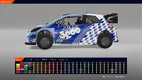 #005Υͥ/WRC10 FIA꡼긢סо줹50ǯǰ⡼ɡɤȡȥڥȥǥɤξܺ٤ȯɽ