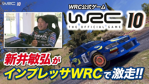 WRC10 FIA꡼긢סҹˤ륤ץåΥץ쥤