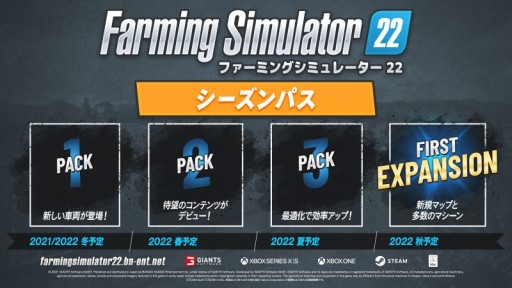 #006Υͥ/Farming Simulator 22סPC/Mac/Xbox Series X/Xbox OneǤΥѥͽդϡǿȥ쥤顼θ