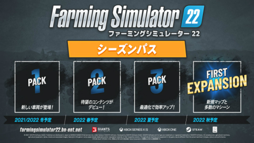 Farming Simulator 22פϺݡϤǤʤùڤɤо졣ǥ˹Ԥ줿饤֥ǥޤȤ