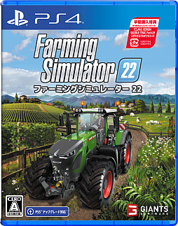PS5/PS4Farming Simulator 22פȯˡޤޤȵ絬бĤĩ路褦