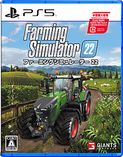 PS5/PS4Farming Simulator 22פȯˡޤޤȵ絬бĤĩ路褦
