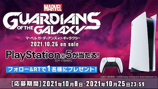 Marvels Guardians of the GalaxyסPlayStation 5ץ쥼ȥڡ