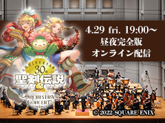 ֡30th Anniversary Orchestra ConcertפΥȱԤ429ۿϡ