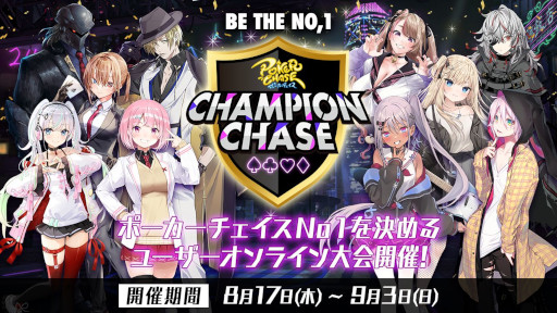 ֥ݡס2ǯǰڡŸץ쥤䡼No.1륪饤Champion Chase 2023פ򳫺