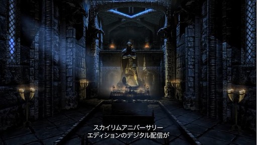  No.001Υͥ / TGS2022ϡThe Elder Scrolls V: Skyrim Anniversary EditionܸǤΥǥۿXboxץåȥե곫