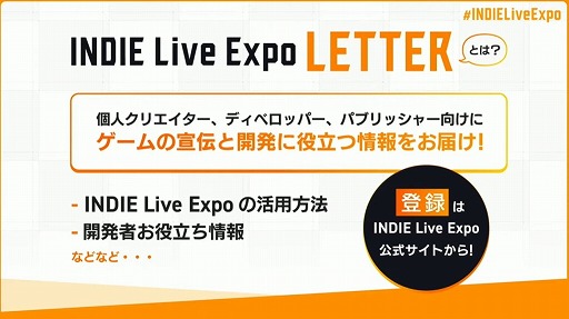 #070Υͥ/INDIE Live Expo Winter 2021׻İݡȡ6֤ˤ錄ä500ܰʾκʤҲ𤵤줿ǥȤξޤȤ