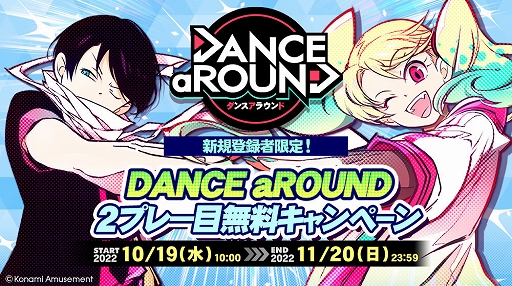  No.005Υͥ / DANCE aROUNDס񥫥꡼¬굡ǽɲá2ܥץ졼̵ڡ»