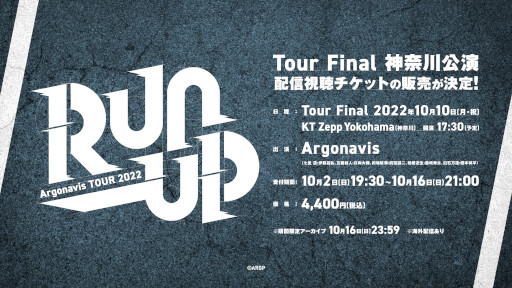 Argonavis TOUR 2022 RUN-UP Tour Final׳