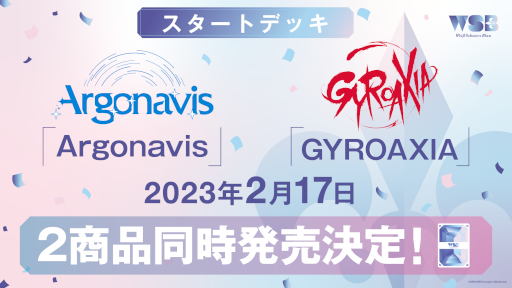 Argonavis TOUR 2022 RUN-UP Tour Final׳