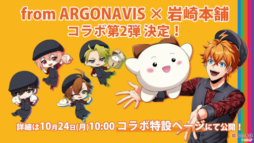 ARGONAVIS Concept LIVE TOUR  Presents פեƥХ!!!׳𤬸