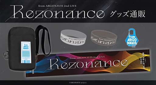 2023ǯ17鳫Ťfrom ARGONAVIS 2nd LIVE -Rezonance-פΥ饤֥å