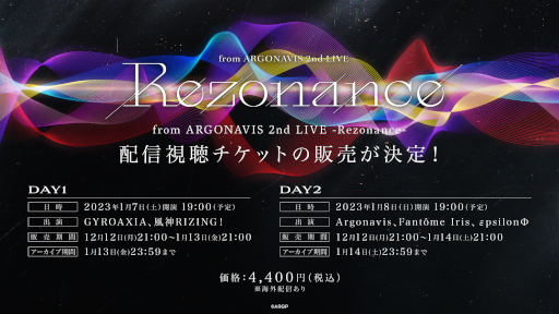  No.004Υͥ / from ARGONAVIS 2nd LIVE -Rezonance-DAY2ΥݡȤ
