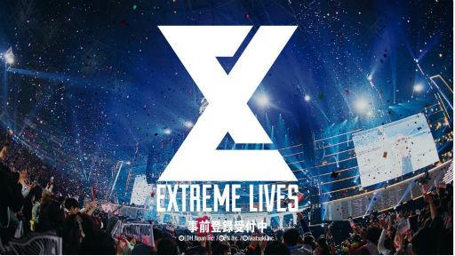 #001Υͥ/EXtreme LIVESפλϿդϤˡ20ǯޤEXILE6롼פΥѥեޥ󥹤θǤ륢ץ