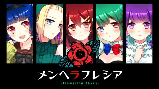 #001Υͥ/Switch֥إե쥷 -Flowering Abyss-פͽ䤬ȡ282359ޤ25󥪥դ