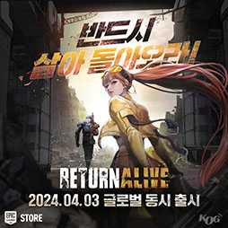 Return AliveסEpic Games Store򳫻ϡʸˤȥåץ󥷥塼