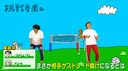Nintendo Switch SportsפΥ饤ȡȤ𤳤ΥݡĤĩԵɡ֥Х졼ܡʸԡˡפ