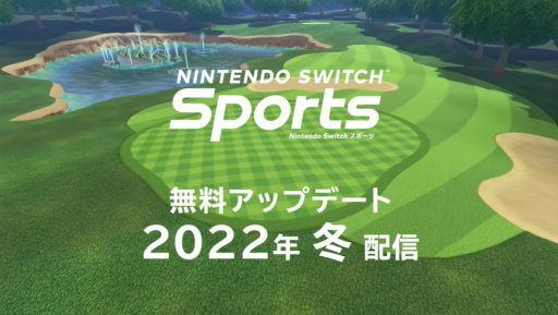  No.005Υͥ / Nintendo Switch Sportsסȥաɤɲä̵åץǡ2Ƥ2022ǯߤۿͽꡣ8ͤǤΥХХڤ