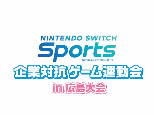  No.004Υͥ / Nintendo Switch Sportsסȴй౿ưɤ2023ǯ1˹ȻڤǳŤءôȤ罸