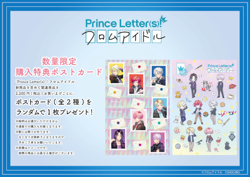  No.006Υͥ / Prince Letter(s)! եॢɥפοå108GraffArt Shopȯ