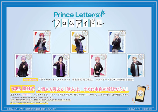 Prince Letter(s)! եॢɥפοå108GraffArt Shopȯ