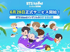 BTS Island: In the SEOMפӥȡBTS饯夲Ƥȥҡ󥰥ѥ륲
