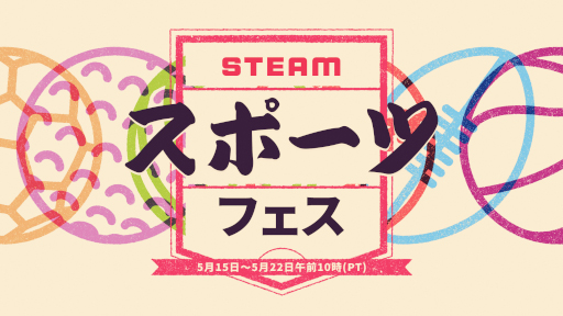  No.001Υͥ / Steam ݡĥեפȡ֤ΥåϤᡤϥƥ󥰤եå󥰤ʤɤޤޤʥݡĥबʤ