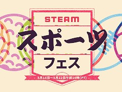 Steam ݡĥեפȡ֤ΥåϤᡤϥƥ󥰤եå󥰤ʤɤޤޤʥݡĥबʤ