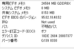  No.006Υͥ / Υӥ塼ColorfulΡGeForce RTX 4090 NB EX-Vפƥȡ8ԥ3ưRTX 4090ܥɤμϤϡ
