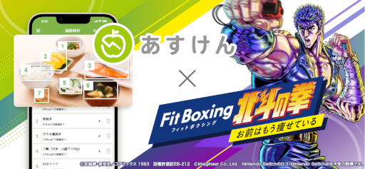  No.001Υͥ / Fit Boxing ͤηסAIץȤɤȥܡ Ƚդαư祭ڡɤ»