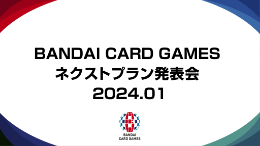  No.001Υͥ / ONE PIECEɥפʤɥХTCGȥκǿȯɽBANDAI CARD GAMES ͥȥץȯɽ2024.01פ119˳ŷ
