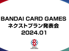 ONE PIECEɥפʤɥХTCGȥκǿȯɽBANDAI CARD GAMES ͥȥץȯɽ2024.01פ119˳ŷ