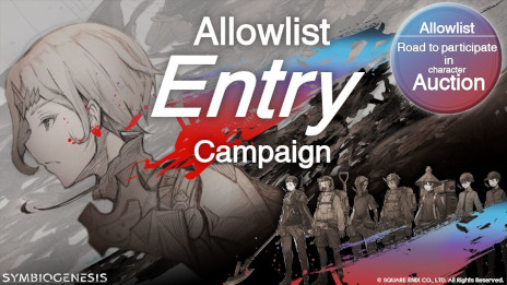  No.001Υͥ / ˤWeb3ץȡSYMBIOGENESISפǡNFT饯ιǤAllowList Entry Campaignפ