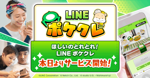  No.001Υͥ / LINE ݥפӥȡLINEȤǥǤ24֤ĤǤɤǤ⥹ޥۤ饯졼󥲡ڤ
