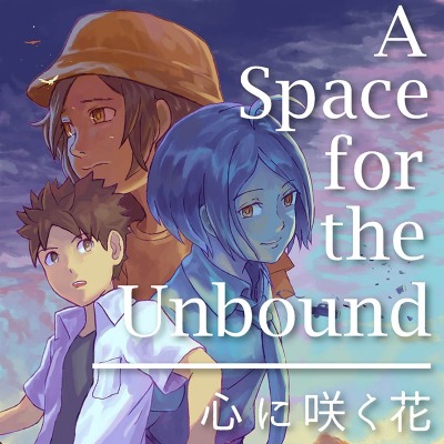  No.004Υͥ / ɥͥȯ2Dɥ٥㡼A Space for the Unbound ˺餯֡꡼ĶŪϤˤǯȾʪ