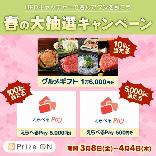  No.001Υͥ / Prize ONסեȤʤɤ륭ڡ38