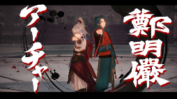 Fate/Samurai RemnantפDLC1ƤۿϤˡƮ񡤿ȡʲä䥤٥Ȥʤɽ¤