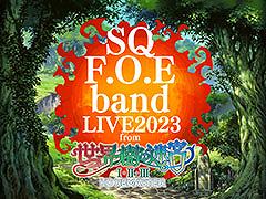 ڥ饤֡SQ F.O.E band LIVE2023 fromµIIIIII HD REMASTER١ס1217˳šåȤκ®ⳫϤ