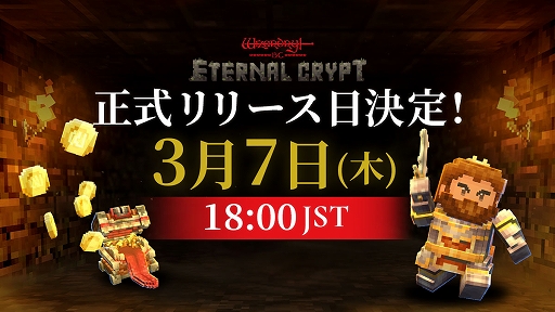 Eternal Crypt - Wizardry BC -ס37꡼ꡣ̲ߤϡGate.ioƱ谷