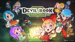 DevilBook:̿ν