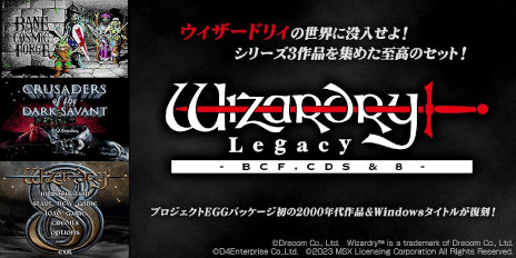 Wizardry Legacy -BCF,CDS & 8-ȯɽʥХ󥰥ȥ68ǤåȤˡ꡼Υݡ륵Ȥ⥪ץ