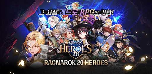 Ragnarok 20 HeroesסRagnarok V: ResurrectionסRagnarok Beginsס饰ʥIPѤ3ܤ