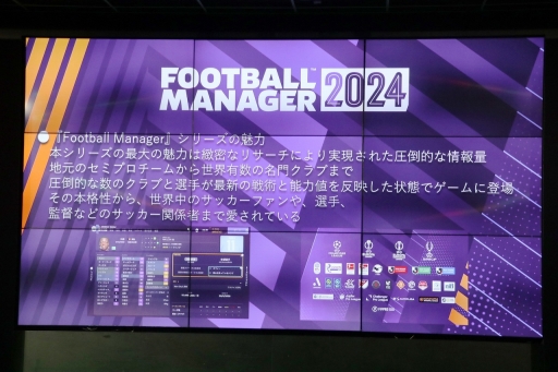  No.003Υͥ / Football Manager 2024ȯɽݡȡåɽҾϤȤФӤۥƥ󤬡̩ǡ˶س