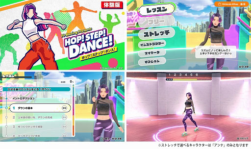  No.002Υͥ / 󥹥å󥽥եȡHOP! STEP! DANCE!סθǤۿϡ󥹤δäؤӡդޤθǤ