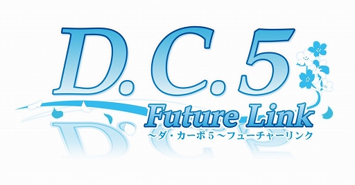  No.004Υͥ / D.C.5 Future Linkסҥˤ뼫ʾҲࡼӡȬ䰦ǵס轡פˡҥ6ͤΥץCG2Ƥо