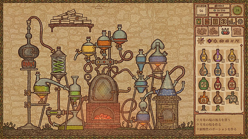 SteamǹɾĴ祷Potion Craft: Alchemist SimulatorפPS / Switchǡ꡼