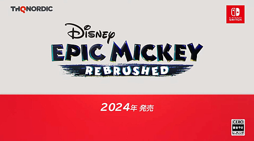  No.002Υͥ / Disney Epic Mickey: RebrushedסSwitch2024ǯȯ䡣2011ǯȯ䤵줿WiiѥեȤΥޥȥ