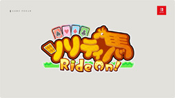  No.004Υͥ / Nintendo Switchǡ֥ƥ Ride On!פۿ