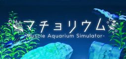  No.001Υͥ / Ѿѥޥå䤵ʡַɥܥå֥ޥꥦ -Muscle Aquarium Simulator-ס2024ǯ2Ⱦۿ